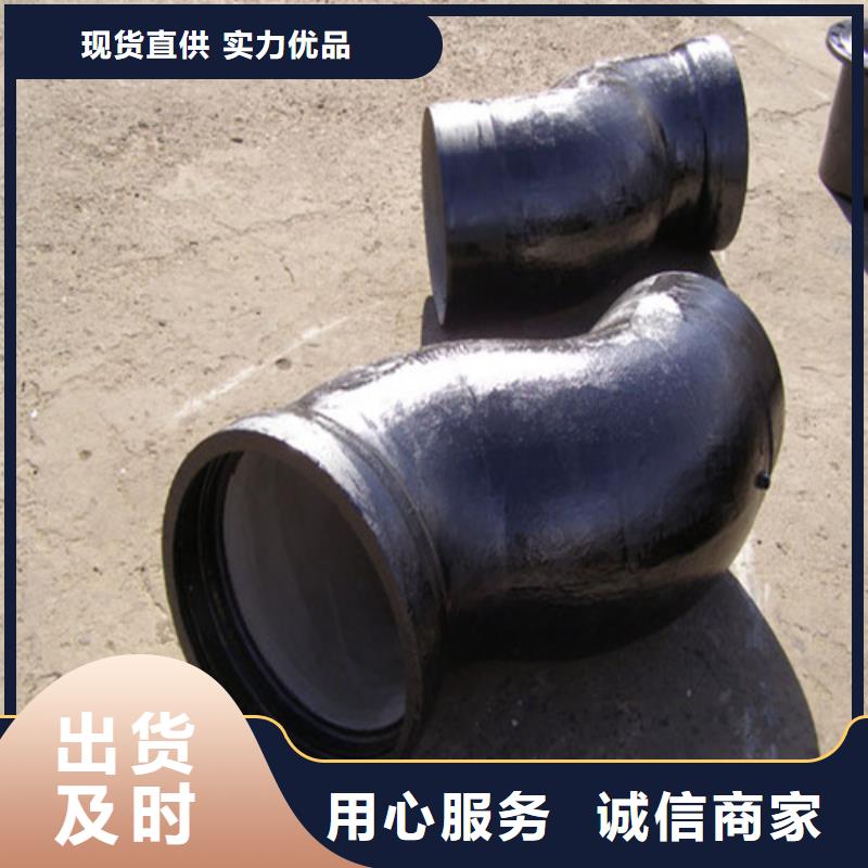 球墨铸铁管件k9球墨铸铁管价格合理当地生产商