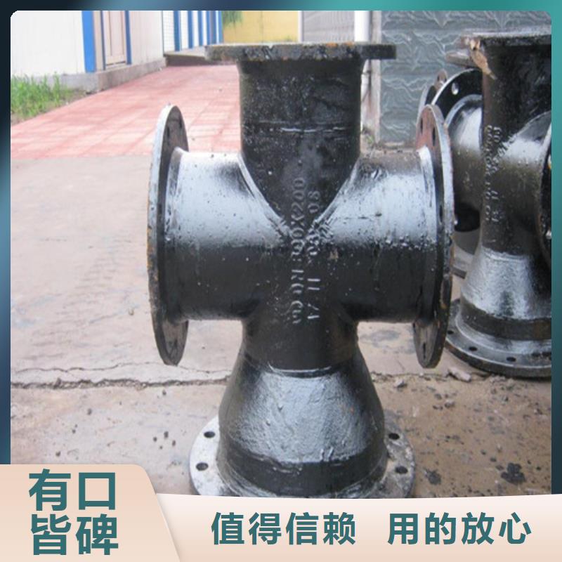 球墨铸铁管件承插式球墨铸铁给水管好厂家有担当附近生产厂家