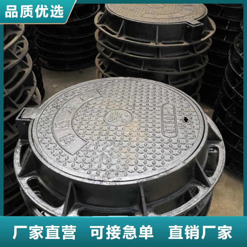 快速高效:广安球墨铸铁E800井盖方形厂家