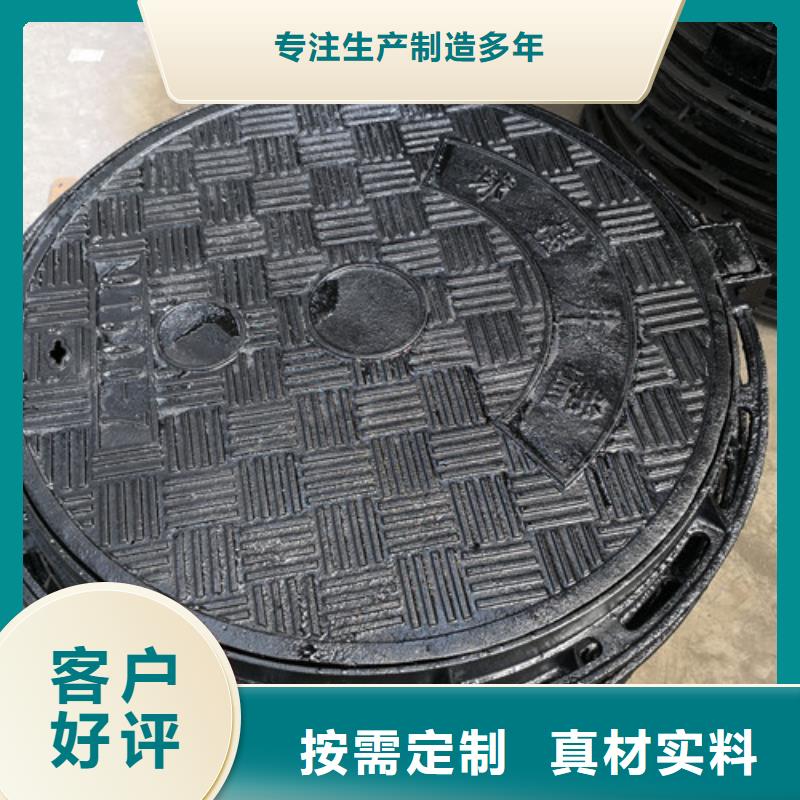 【图】球墨铸铁井盖热力生产厂家支持加工定制