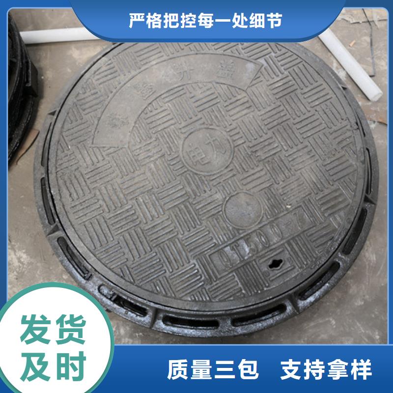 生产球墨铸铁井盖给水方形的生产厂家生产安装
