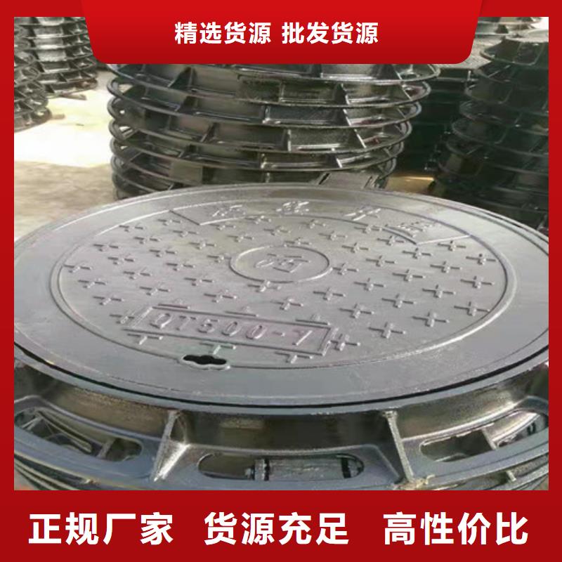 球墨铸铁圆井盖600*700规格材质当地生产商