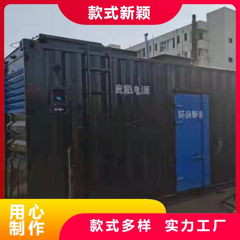 芜湖市三山发电机出租二手发电机组