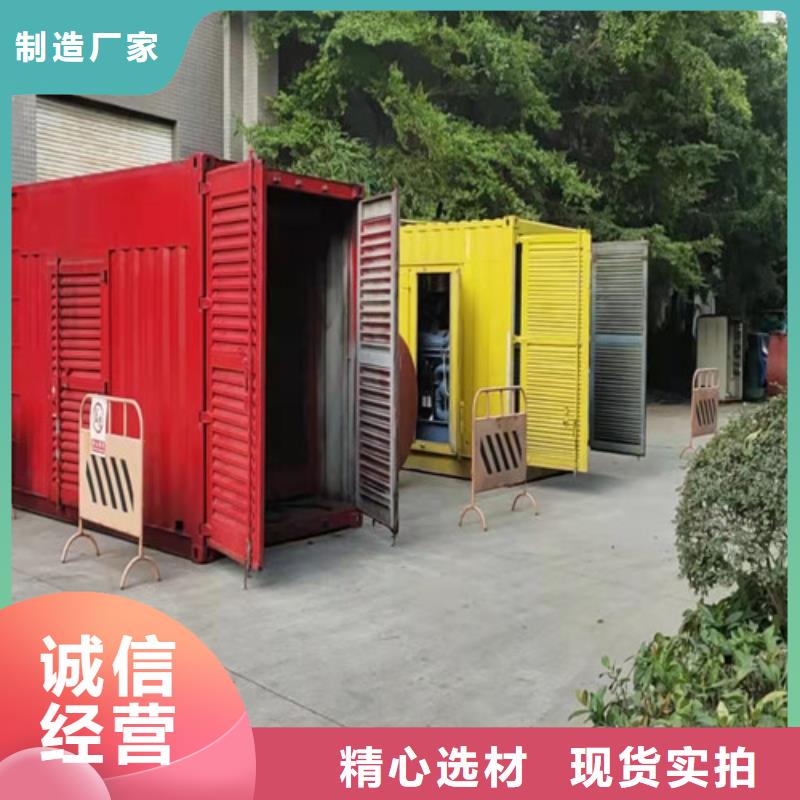 梅县工业用电发电机租赁高品质服务