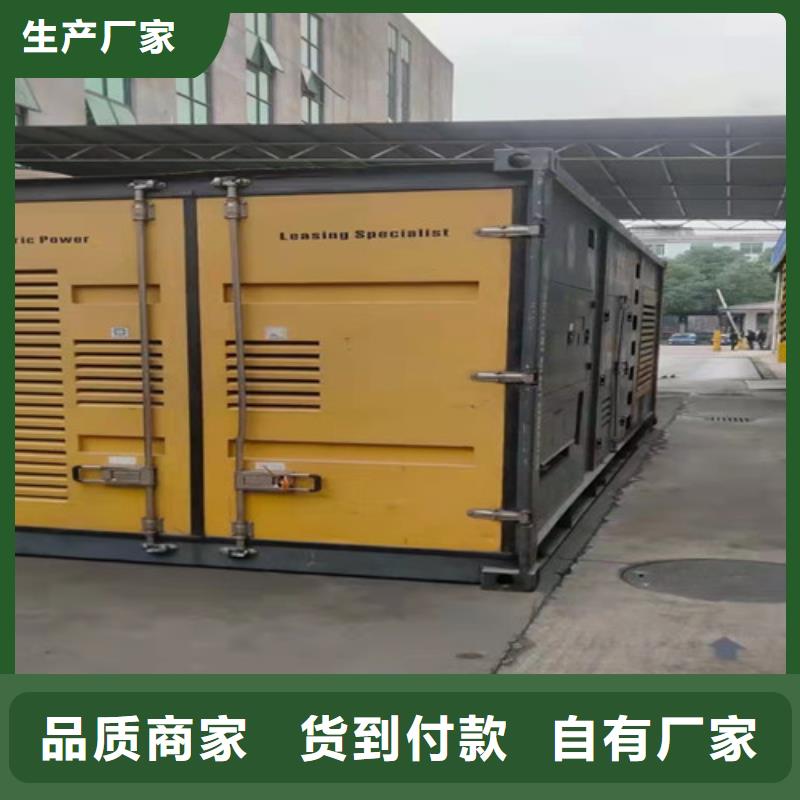 蓬江专业发电机租赁全新发电机