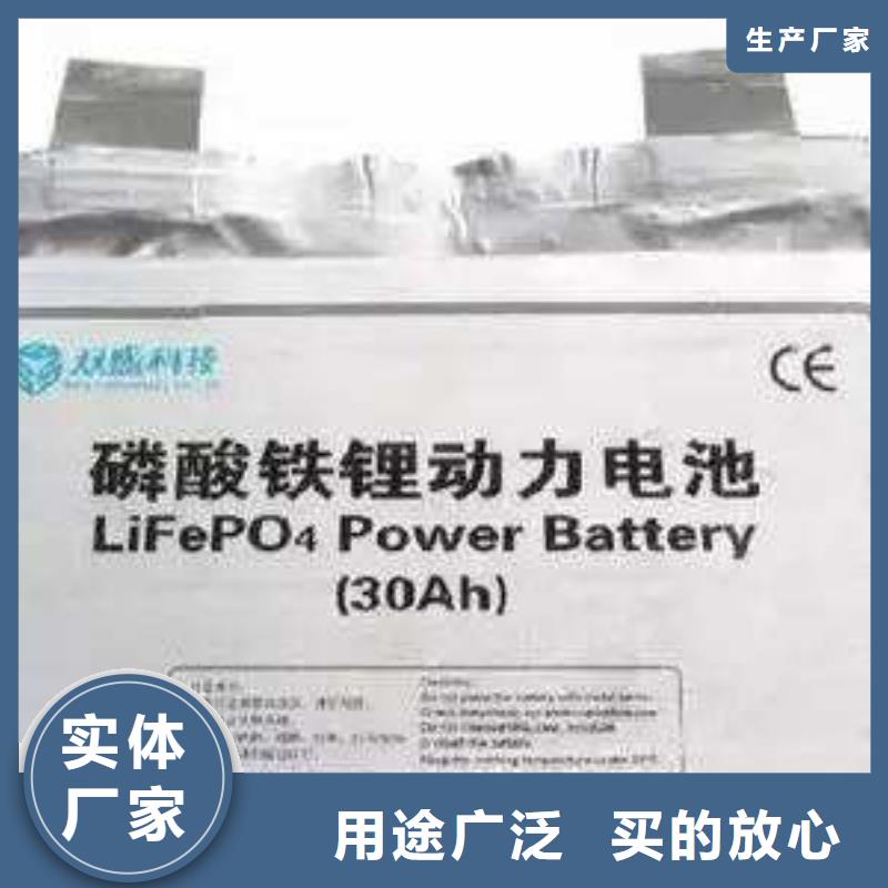 铁锂电池回收价格从优当地生产厂家