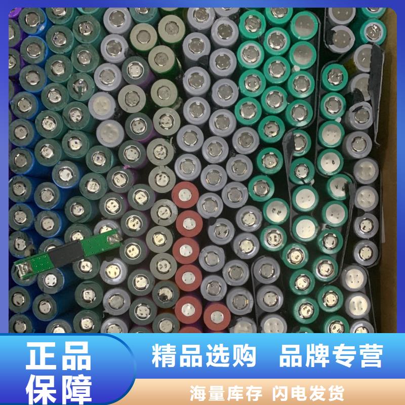 铜川航模电池回收价格透明