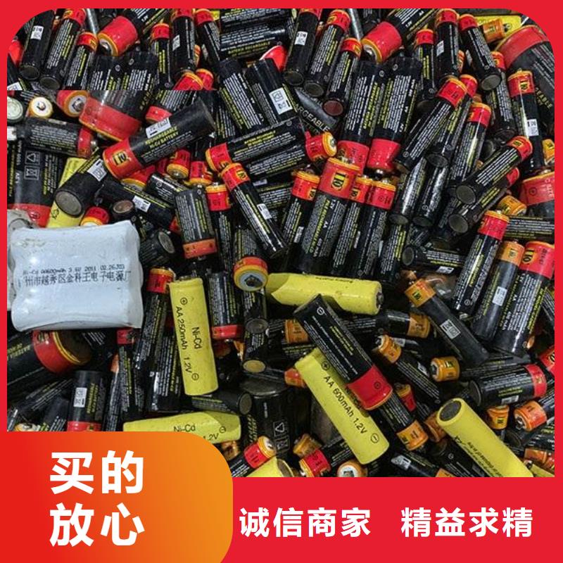 泗洪回收二手电池价格高厂家现货供应