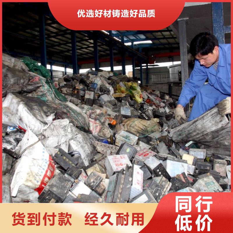 盂县磷酸铁锂电池回收现金交易厂家大量现货