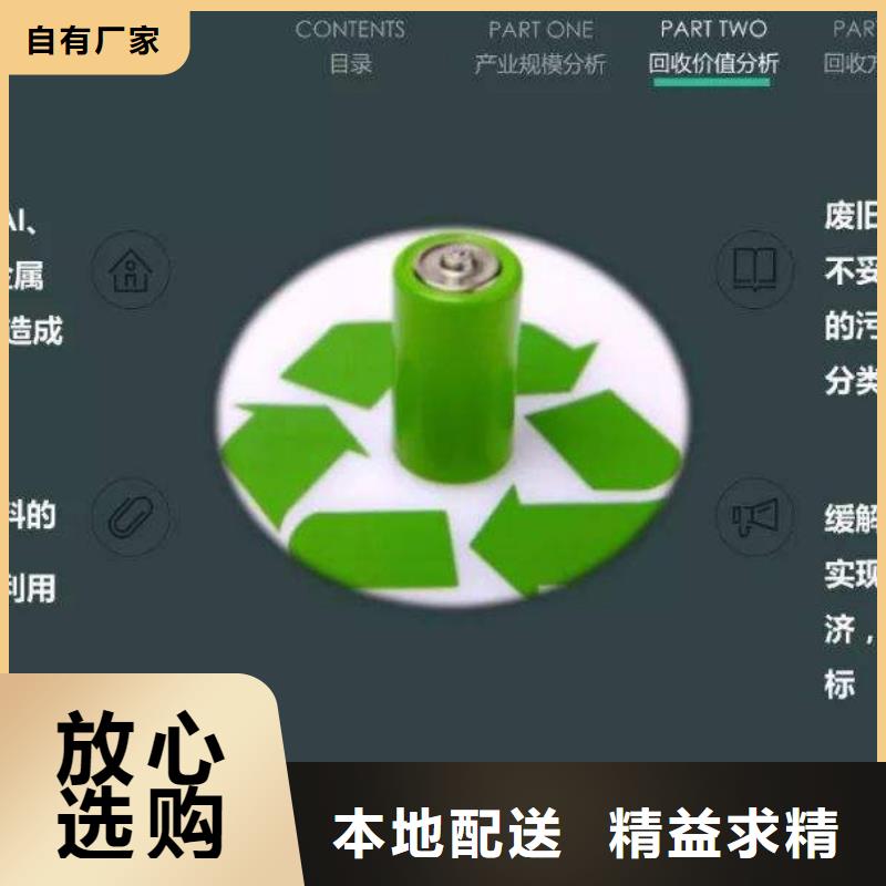四川回收聚合物电池价格公道