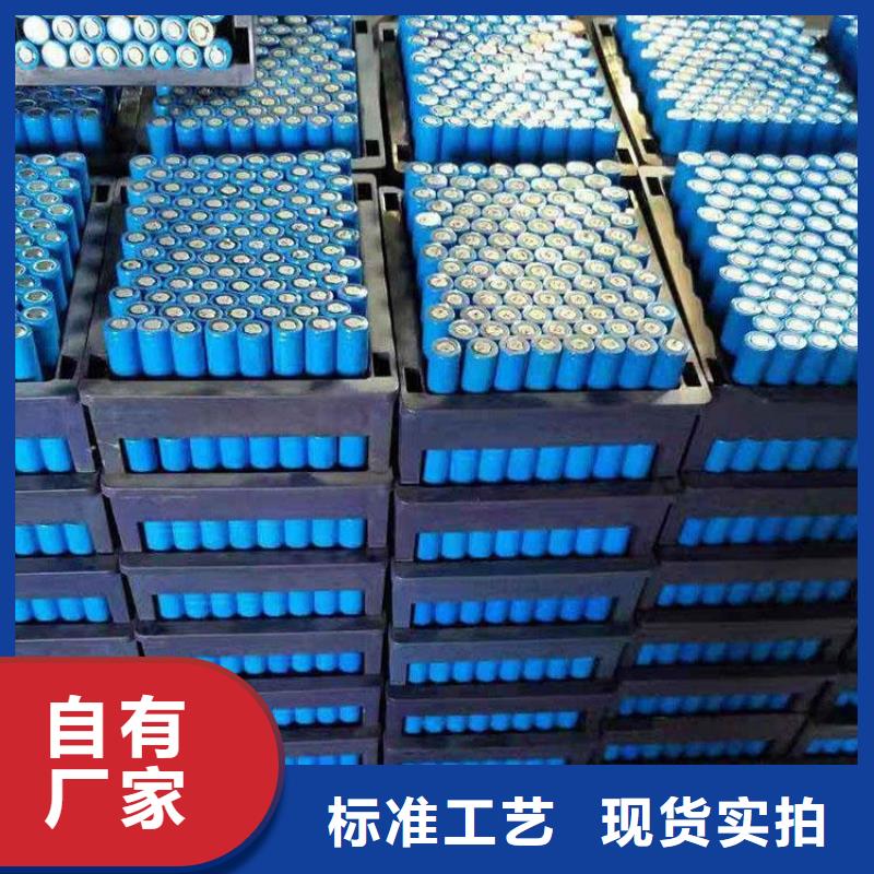 巢湖镍钴锰酸锂电池收购价格从优