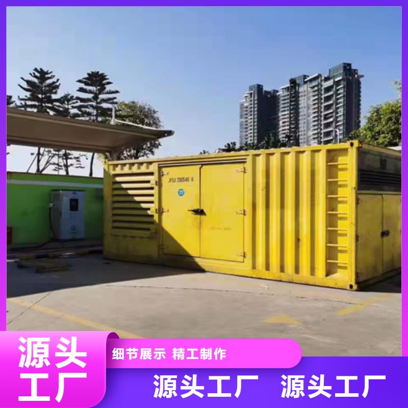 广昌移动式发电机出租易操作同城供应商