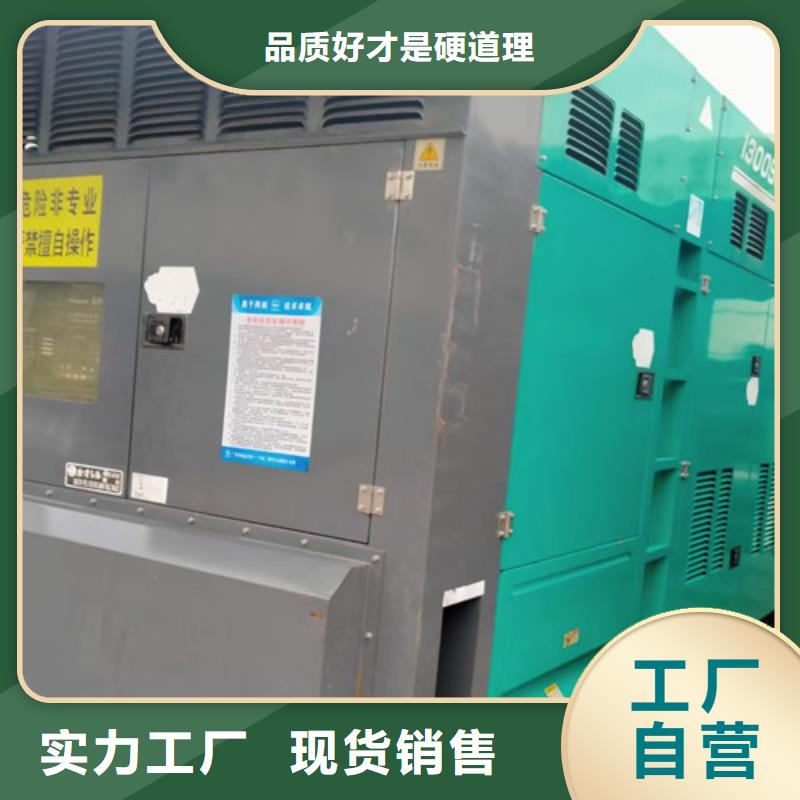 西藏柴油发电机出租适应各种发电环境