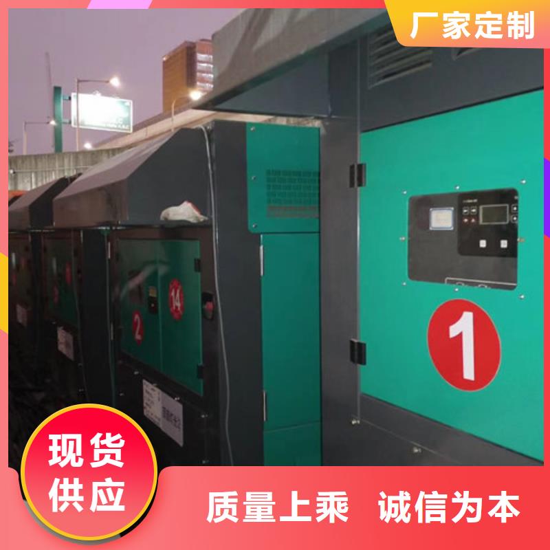 台湾发电车租赁与大企业合作