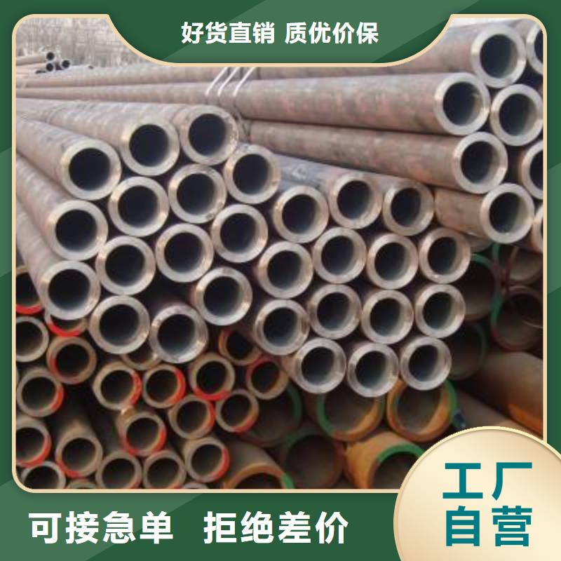 杭州低合金钢管有哪些型号产品介绍Q355B无缝钢管现货供应