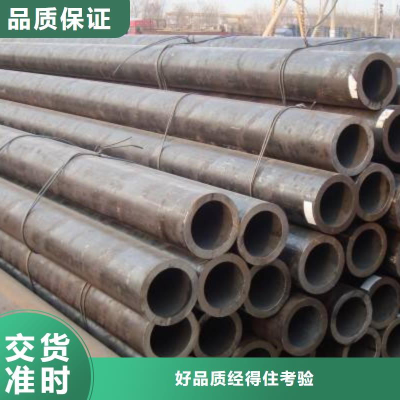 克拉玛依10crmo910合金钢管品质保障 推荐风华正茂钢铁