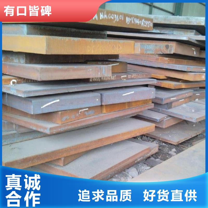 重庆本地现货Q355D低合金钢板