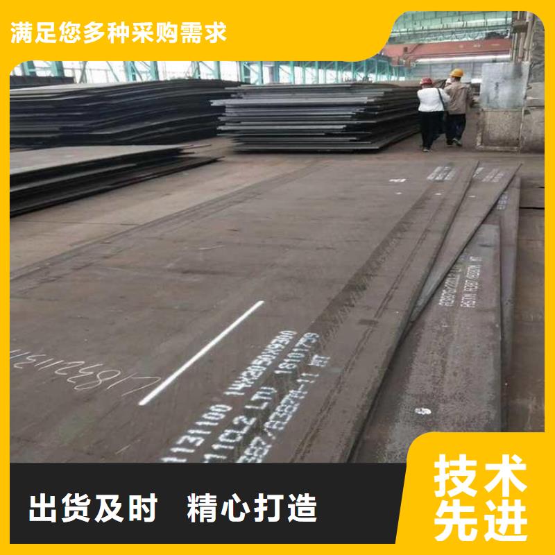 重庆本地现货Q235B钢板加工