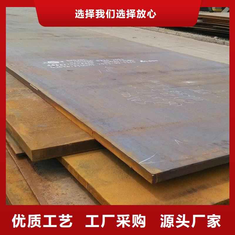 哈尔滨Q355E低合金钢板供应商