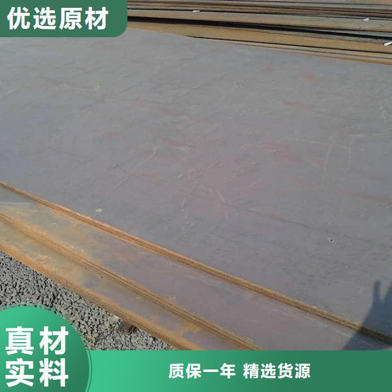 锦州Q355C低合金钢板真货源