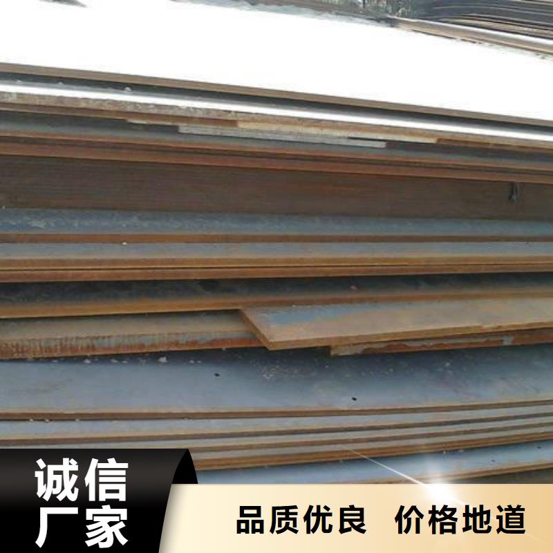 秦皇岛合金钢板是什么材质公司