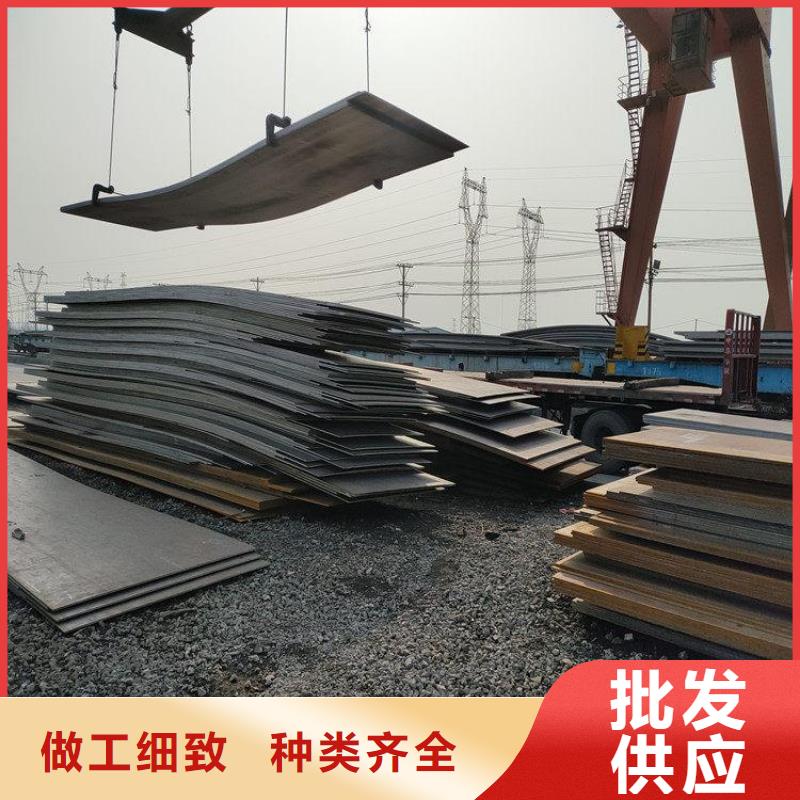 淄博12cr1mov钢板品质保障