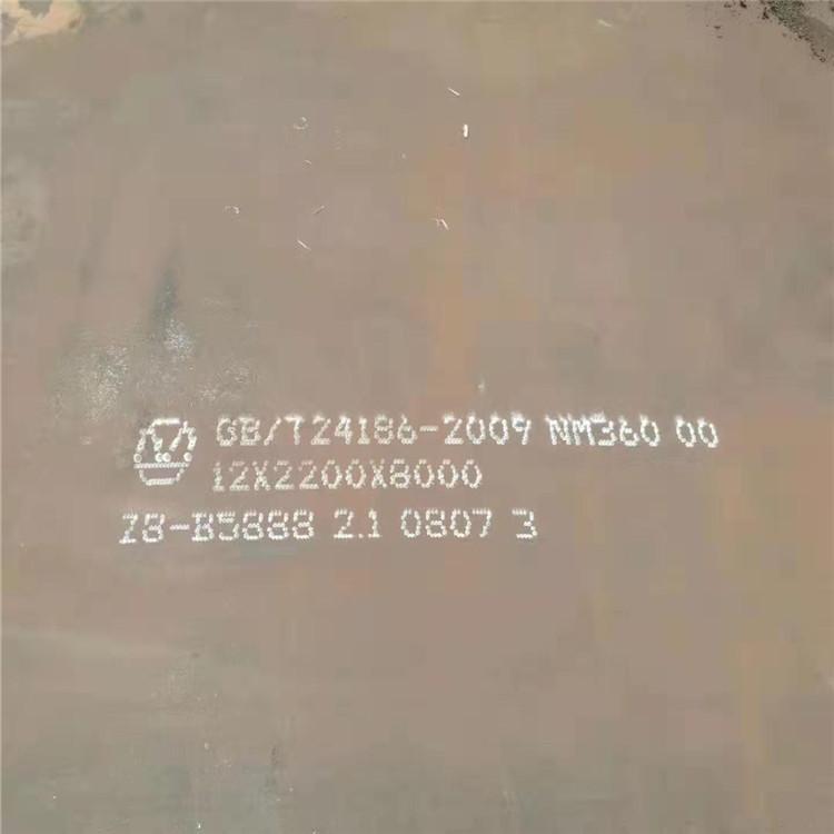 武汉Q345D合金钢板在线报价
