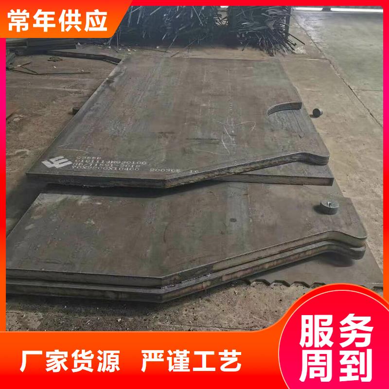 许昌本地现货Q355B低合金钢板