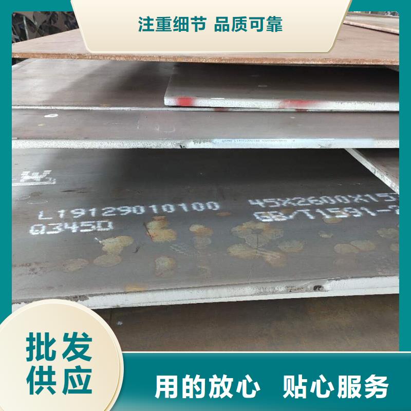 邵阳供应nm400耐磨钢板采购价格零售切割