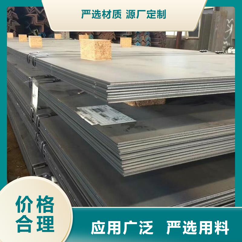 菏泽nm400耐磨钢板现货直供厂家零售切割