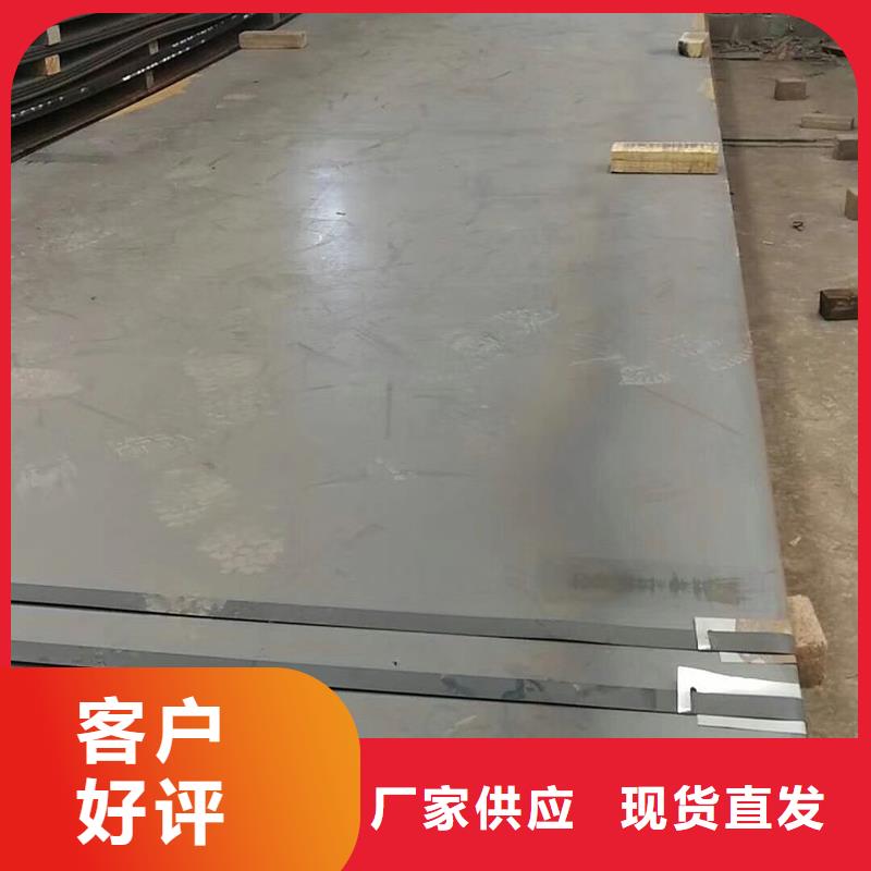 中山nm400耐磨钢板焊接工艺中心零售切割