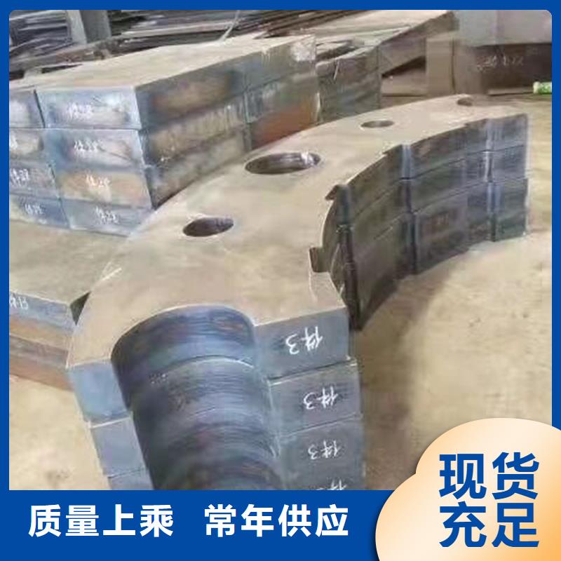 淮北nm400耐磨钢板是什么材质报价零售切割