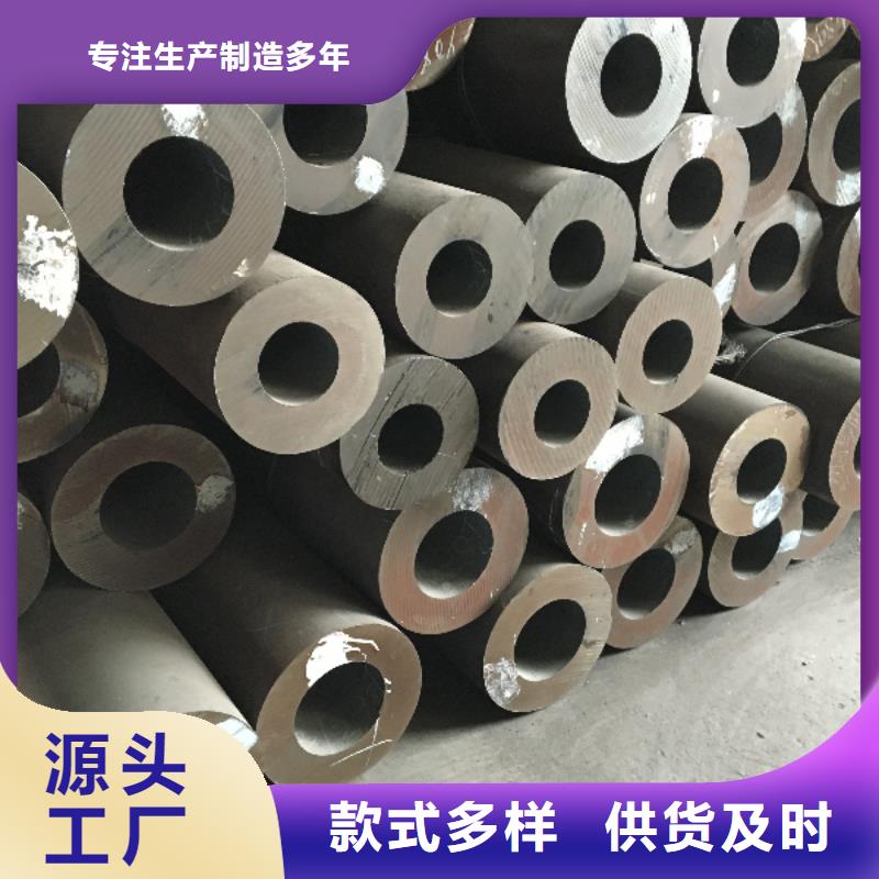 ​贵州16mn无缝钢管生产商_久越鑫金属材料有限公司