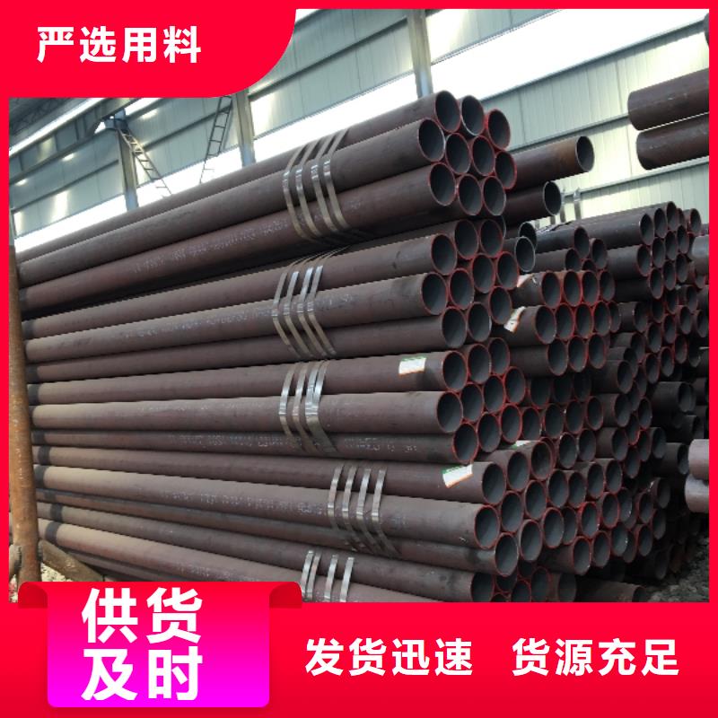 广州注重45号无缝钢管质量的厂家