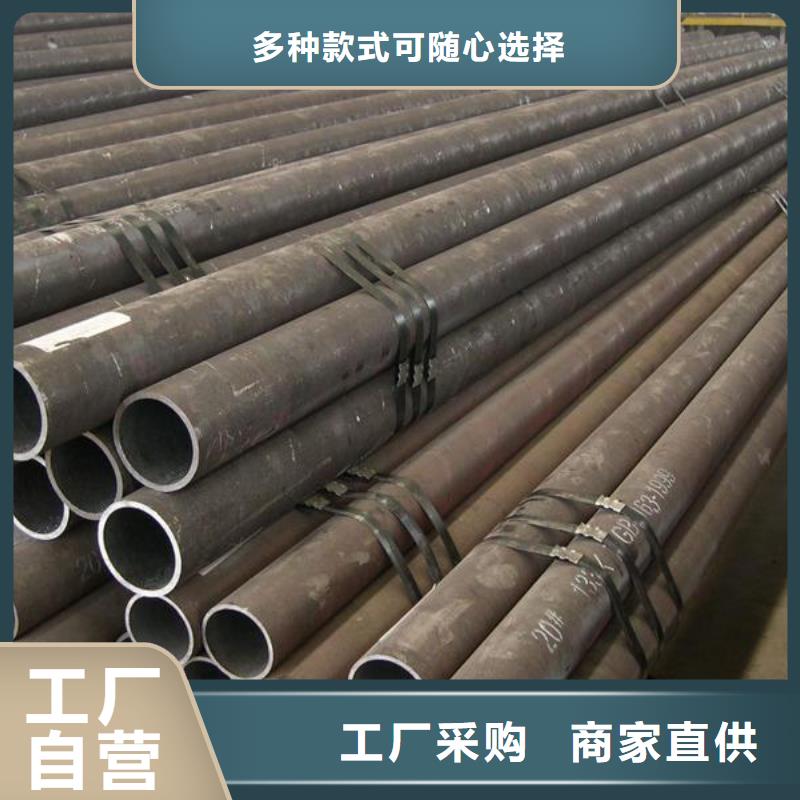 西藏小口径无缝钢管生产厂商