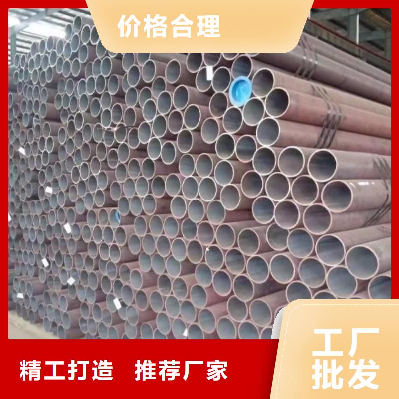 欢迎选购##晋城15crmog无缝钢管厂家