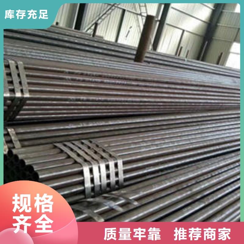 青岛定制42crmo合金钢管的生产厂家