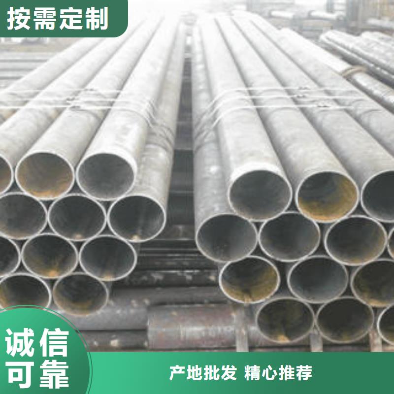 滁州35crmo合金钢管厂家，质优