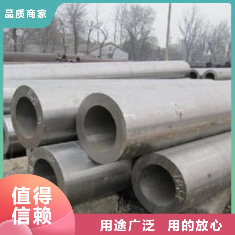 广州27simn合金钢管-27simn合金钢管性价比高