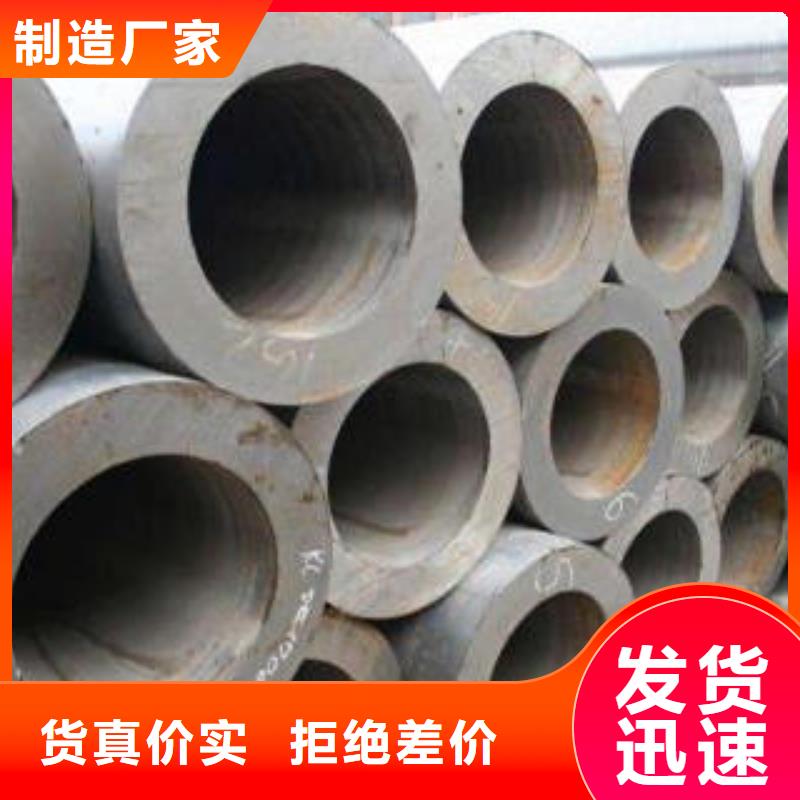 内江进口合金钢管现货供应厂家