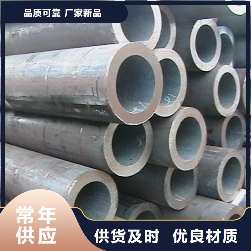 雅安35crmo合金钢管-质量保证
