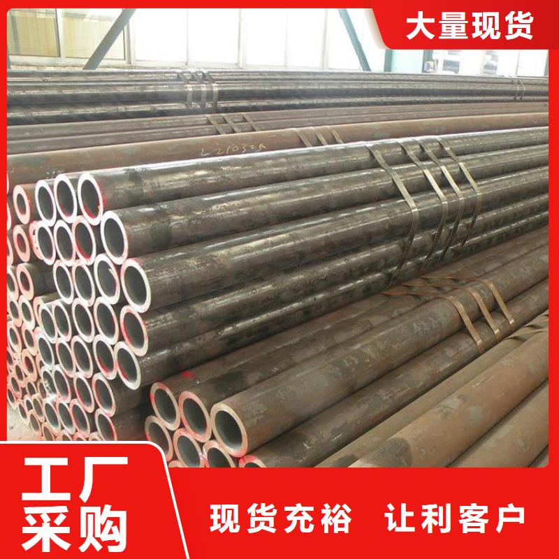 ​西藏精密合金钢管厂家优惠促销