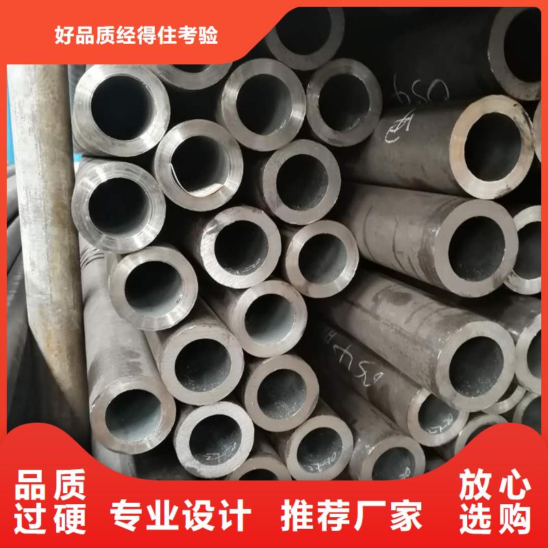 南阳进口合金钢管、进口合金钢管厂家-找久越鑫金属材料有限公司