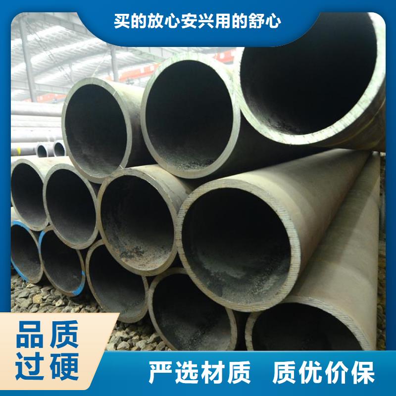 衢州定制15crmo合金钢管的生产厂家
