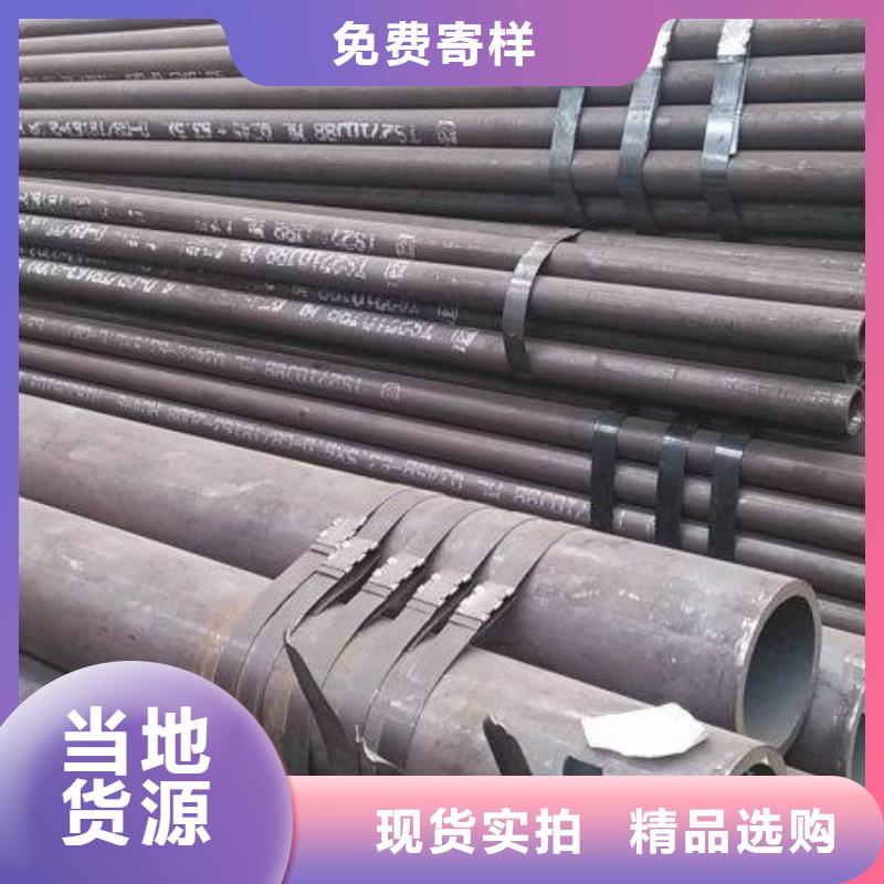 广州12cr1movg合金钢管厂家-更专业