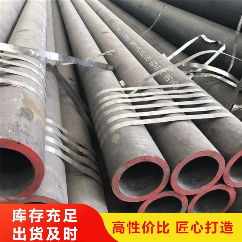 香港42crmo合金钢管客户至上