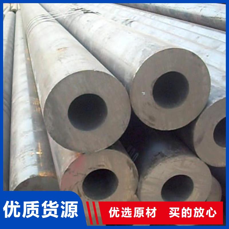 新闻：三门峡42crmo合金钢管生产厂家