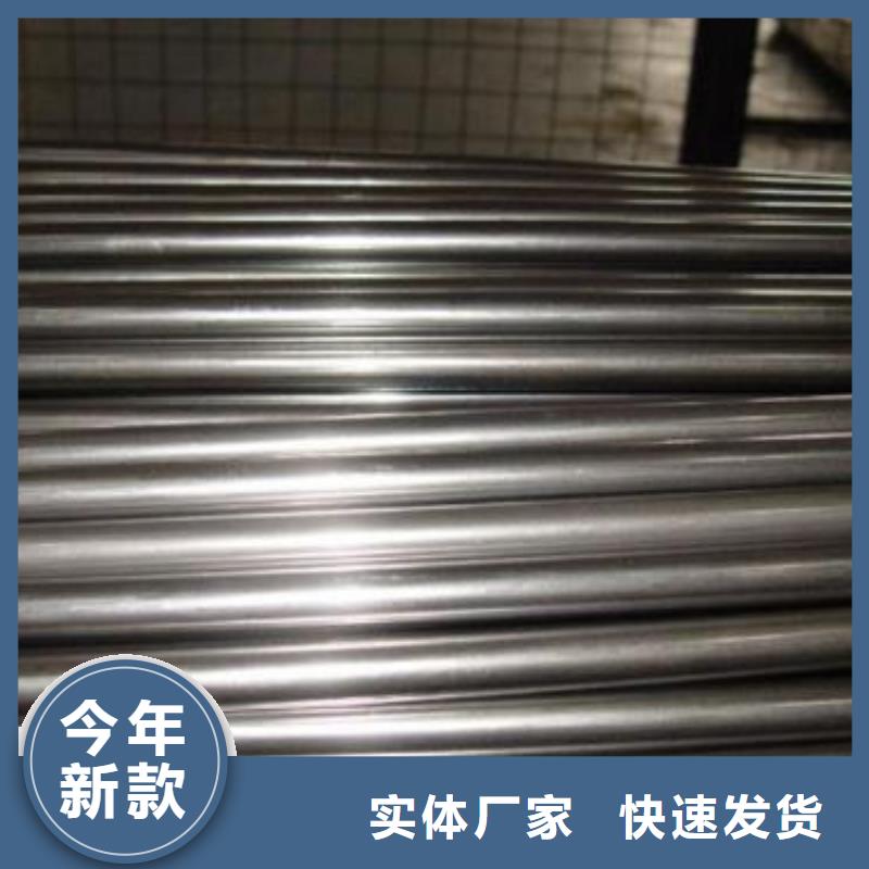 欢迎访问#贺州42crmo精密钢管#实体厂家