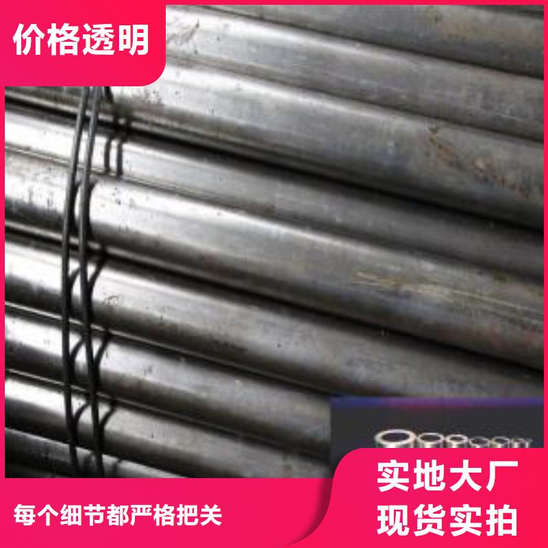 三明20Cr精密钢管-20Cr精密钢管品质保证