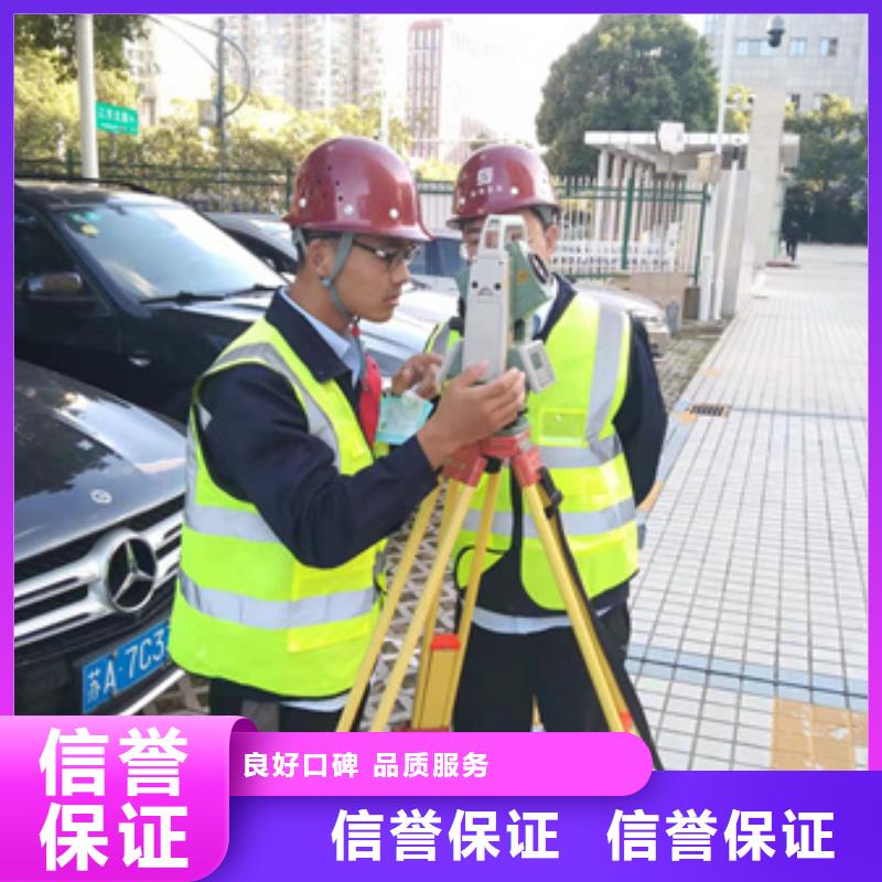 广州房屋房屋检测公司欢迎合作